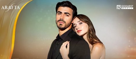 مسلسل الاعراف الحلقة 19