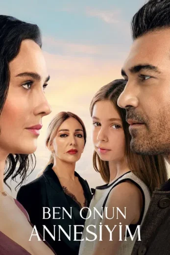 مسلسل أنا أمها