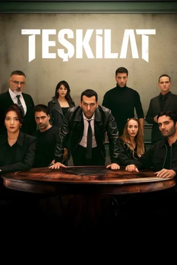 مسلسل المنظمة