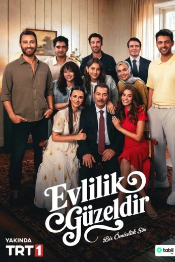 مسلسل الزواج جميل